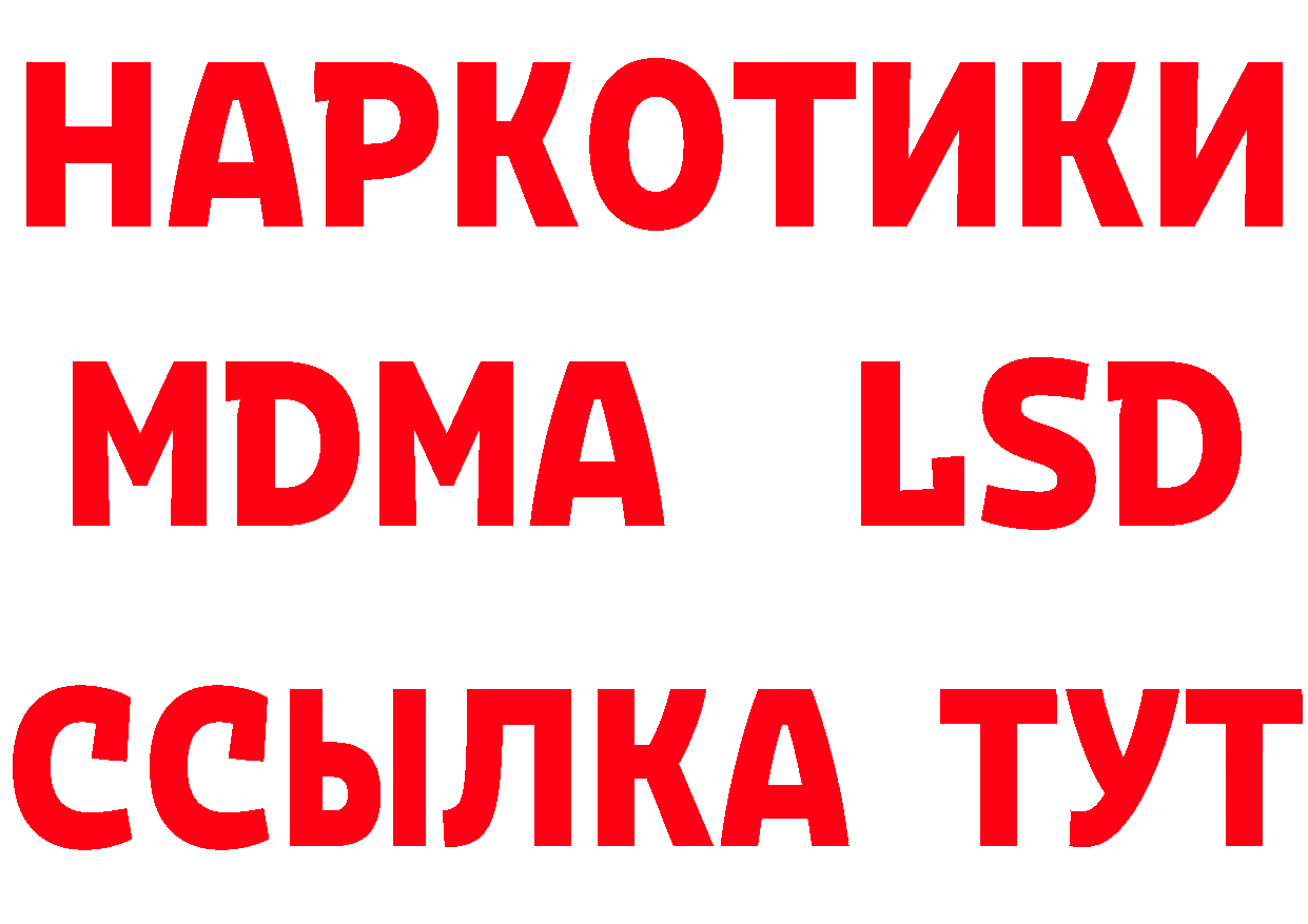 Бутират оксана вход площадка МЕГА Губкинский