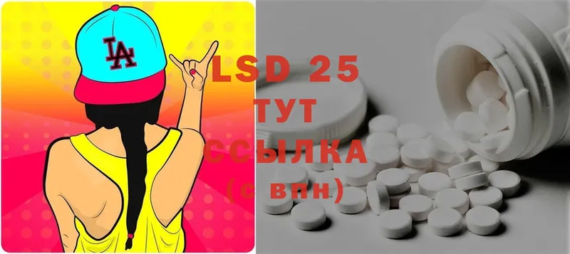 Лсд 25 экстази ecstasy  Губкинский 