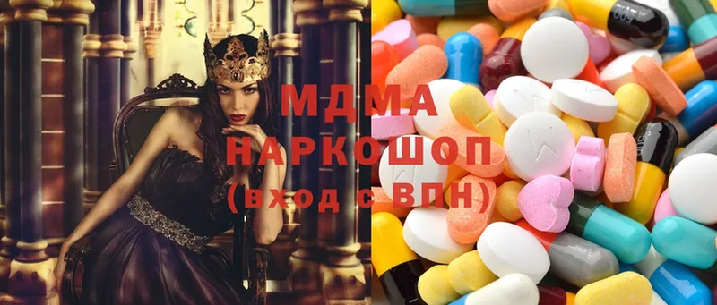 МДМА Molly  Губкинский 